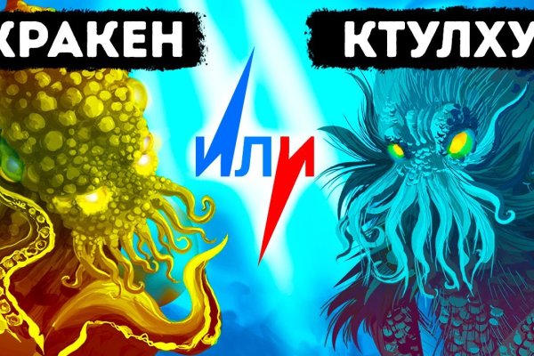 Кракен сайт дарк нет