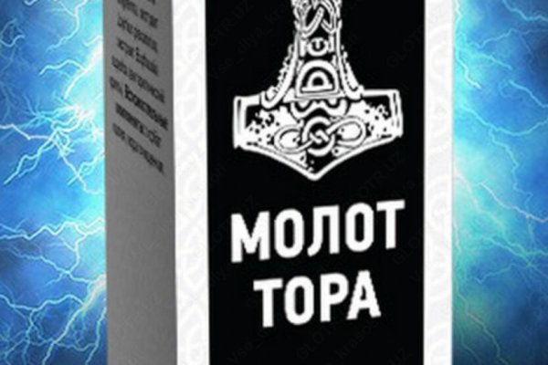 Ссылка на кракен маркет