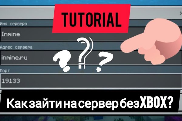 Ссылка на кракен тор магазин
