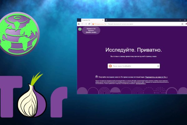 Kraken darknet зеркала