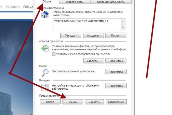 Кракен дарк оригинал ссылка