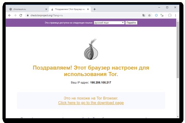 Почему в кракене пользователь не найден