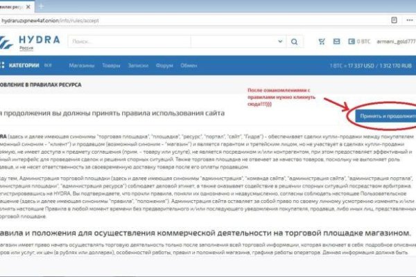 Как войти на кракен