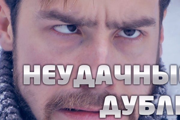 Официальная ссылка на кракен в тор