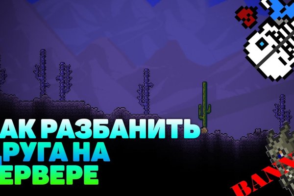 Кракен вход официальная ссылка