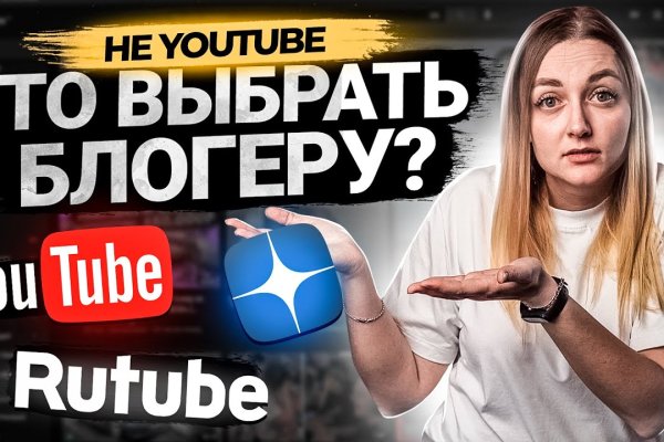 Кракен продажа