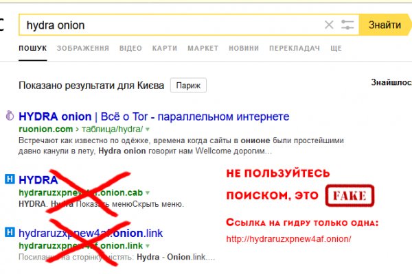 Кракен сайт что будет если зайти
