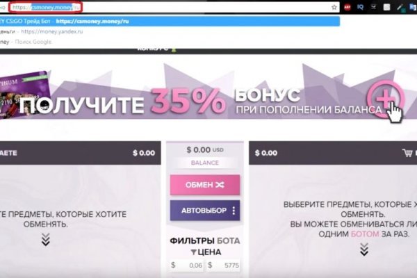 Кракен даркет