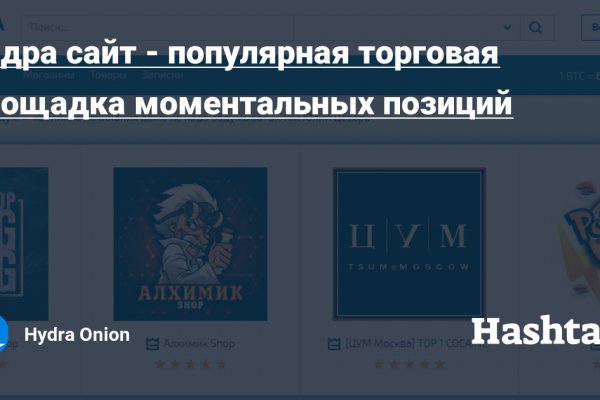 Кракен войти