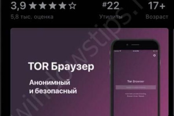 Kra37at
