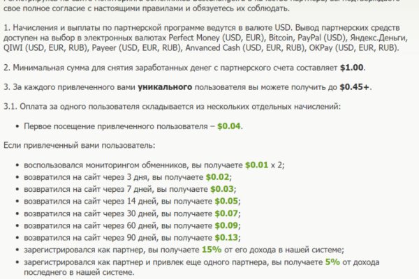Kraken россия