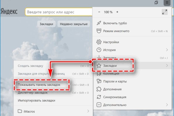 Kraken сайт kraken torion