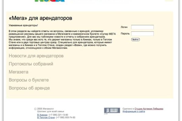 Ссылка на кракен площадка