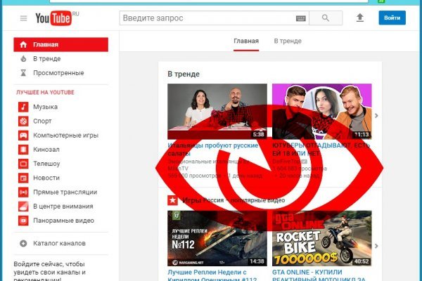 Кракен не работает тор