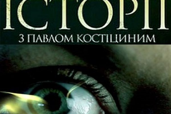 Onion сайт кракен