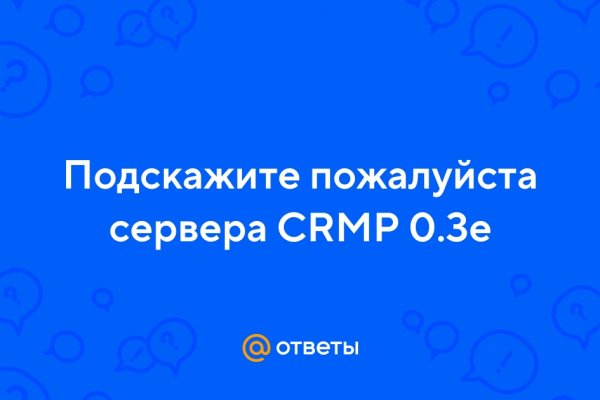 Сайт кракен что это такое