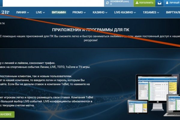 Кракен ссылка тупа германия