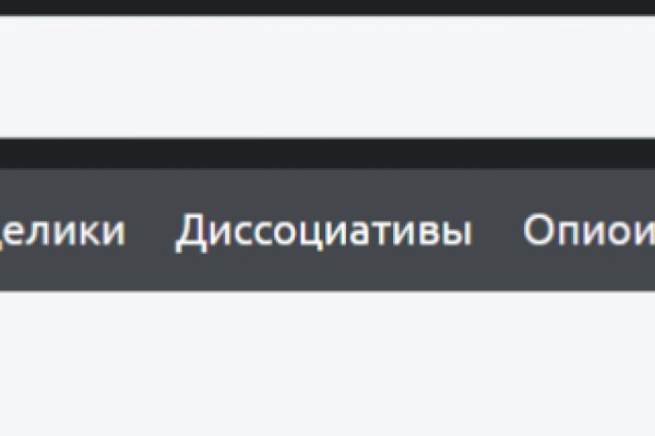 Кракен тор kraken dark