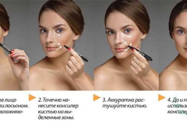 Кракен впн