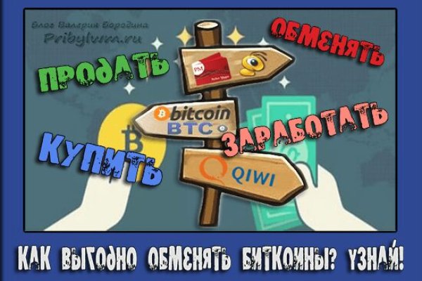 Не могу зайти на кракен