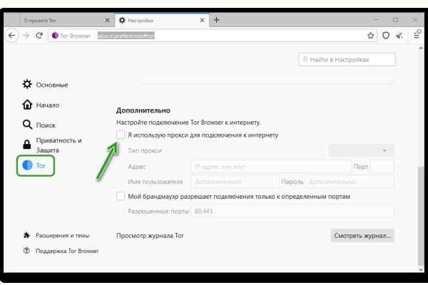 Гидра сайт в тор браузере ссылка