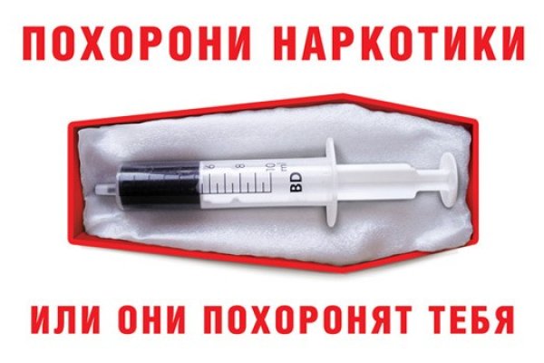 Кракен упал