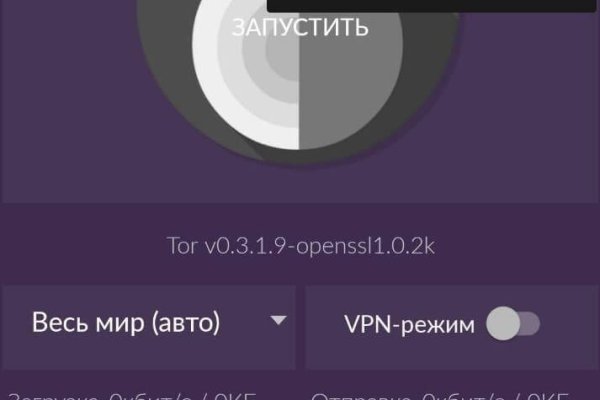 Почему не работает сайт кракен