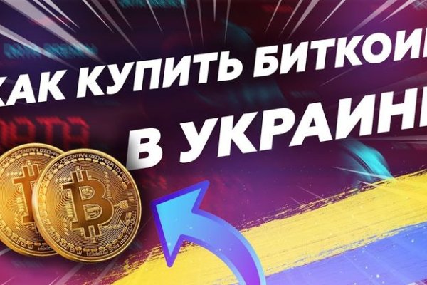 Кракен вход