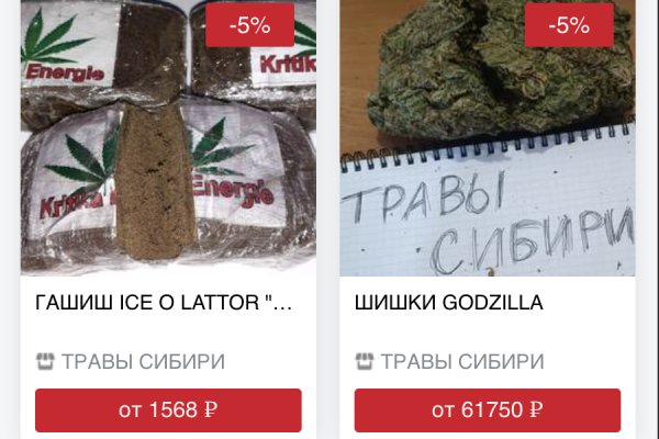 Кракен нов
