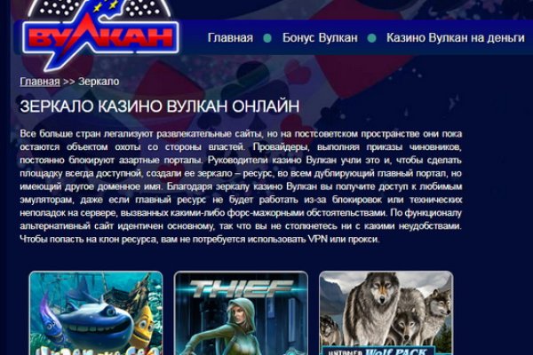 Кракен драг