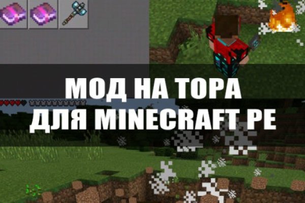 Как зайти в кракен торе
