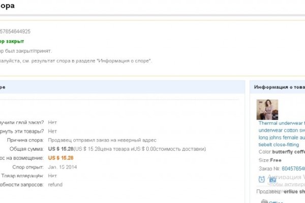 Оригинальные ссылки кракена
