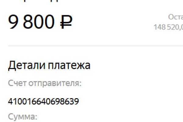 Кракен найти сайт