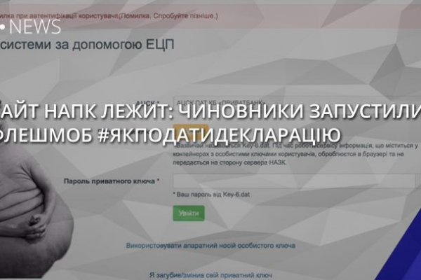 Сайт кракен 24
