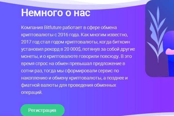 Кракен онион зеркало