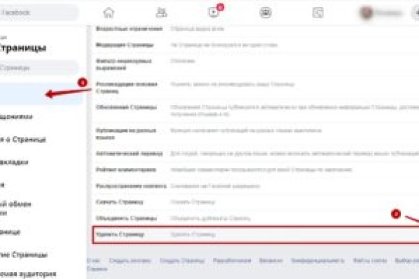 Kraken пользователь не найден при входе