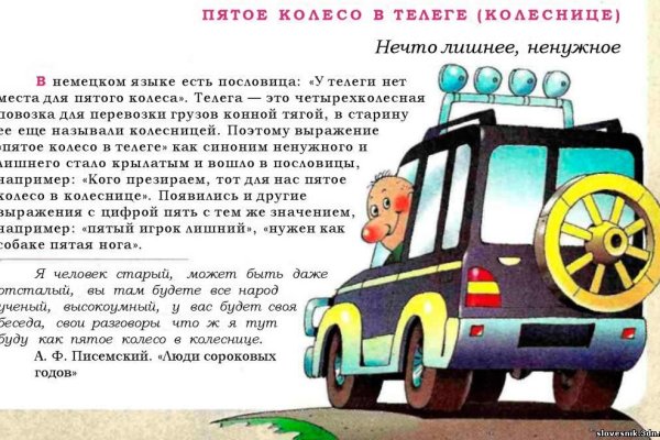 Кракен даркнет