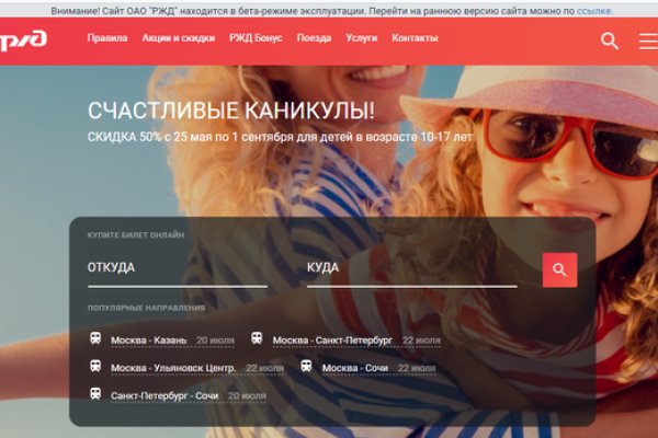Как войти на сайт кракен