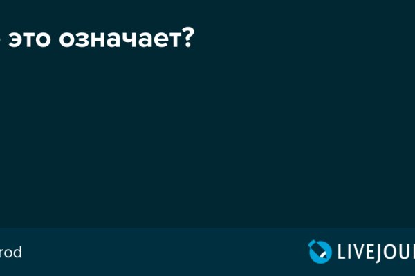 Даркнет площадки
