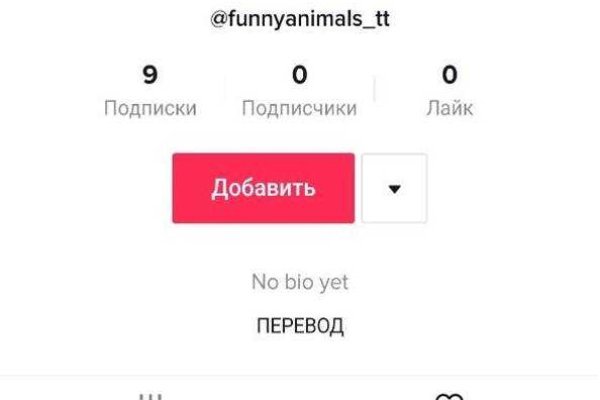 Кракен сайт пишет пользователь не найден