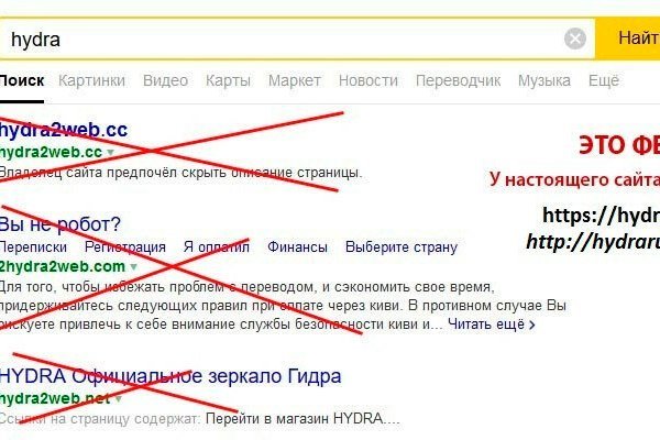 Кракен вход ссылка