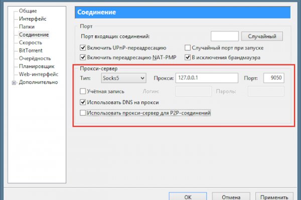 Покупки на кракене даркнет