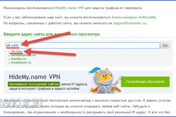 Сайт кракена в торе