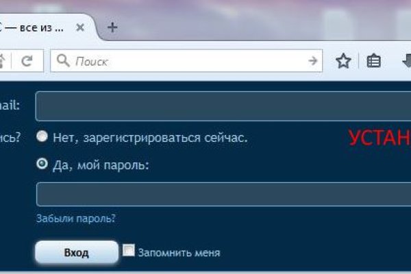 Пользователь не найден кракен что делать