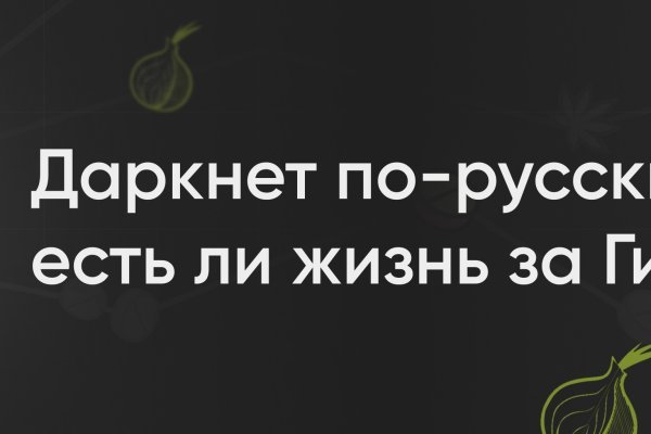 Официальный сайт кракен тор