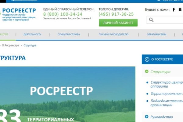 Кракена точка нет