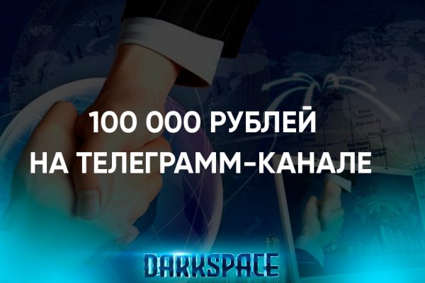 Кракен маркет только через тор скачать
