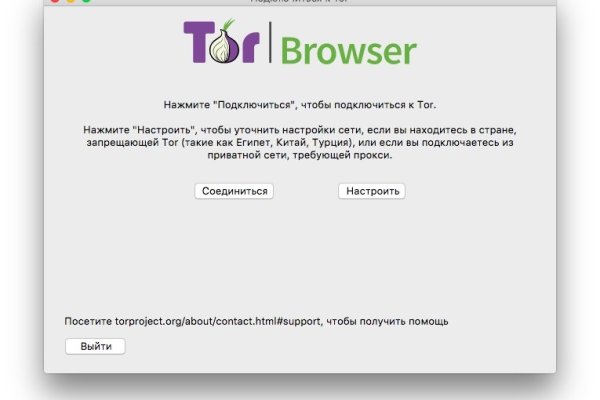 Кракен это гидра