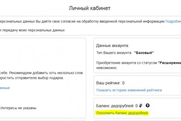 Кракен вход официальная ссылка
