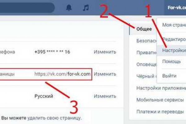 Кракен зеркало на сегодня